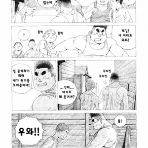 [Jiraiya] Kintas Kintama [kr] – Gay Comics image 002.jpg
