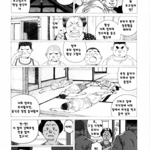 [Jiraiya] Kintas Kintama [kr] – Gay Comics image 007.jpg