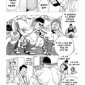 [Jiraiya] Kintas Kintama [kr] – Gay Comics image 011.jpg