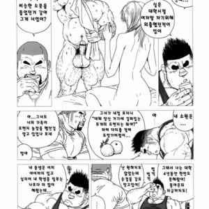 [Jiraiya] Kintas Kintama [kr] – Gay Comics image 012.jpg