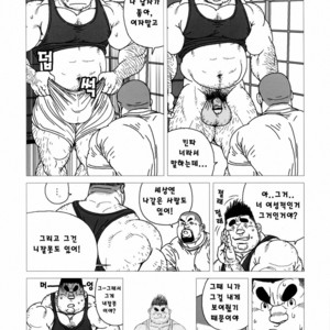 [Jiraiya] Kintas Kintama [kr] – Gay Comics image 014.jpg