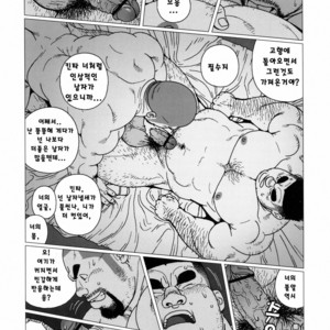 [Jiraiya] Kintas Kintama [kr] – Gay Comics image 016.jpg