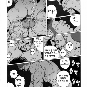 [Jiraiya] Kintas Kintama [kr] – Gay Comics image 018.jpg