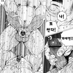 [Jiraiya] Kintas Kintama [kr] – Gay Comics image 021.jpg