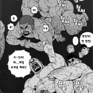 [Jiraiya] Kintas Kintama [kr] – Gay Comics image 022.jpg