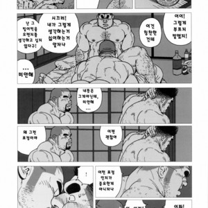 [Jiraiya] Kintas Kintama [kr] – Gay Comics image 024.jpg