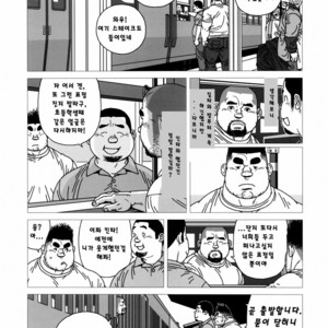 [Jiraiya] Kintas Kintama [kr] – Gay Comics image 026.jpg