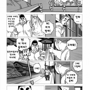 [Jiraiya] Kintas Kintama [kr] – Gay Comics image 027.jpg