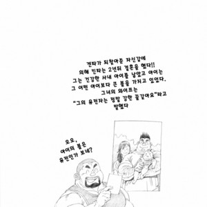 [Jiraiya] Kintas Kintama [kr] – Gay Comics image 029.jpg