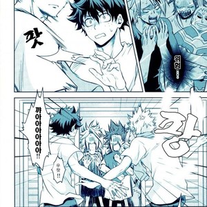 [Itadaki CAT (Nekota Kojirow)] Yacchimae! – Boku no Hero Academia dj [kr] – Gay Comics image 009.jpg