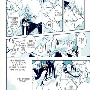 [Itadaki CAT (Nekota Kojirow)] Yacchimae! – Boku no Hero Academia dj [kr] – Gay Comics image 012.jpg