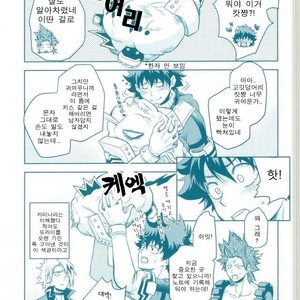 [Itadaki CAT (Nekota Kojirow)] Yacchimae! – Boku no Hero Academia dj [kr] – Gay Comics image 017.jpg