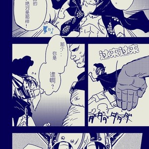 [S+y (Yumiya)] Colosseum yori Ai o Komete – One Piece dj [cn] – Gay Comics image 002.jpg