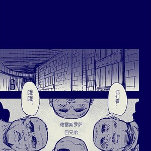 [S+y (Yumiya)] Colosseum yori Ai o Komete – One Piece dj [cn] – Gay Comics image 003.jpg