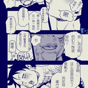 [S+y (Yumiya)] Colosseum yori Ai o Komete – One Piece dj [cn] – Gay Comics image 006.jpg