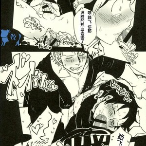 [S+y (Yumiya)] Colosseum yori Ai o Komete – One Piece dj [cn] – Gay Comics image 018.jpg