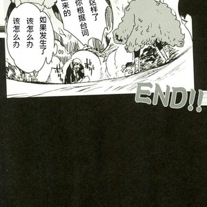 [S+y (Yumiya)] Colosseum yori Ai o Komete – One Piece dj [cn] – Gay Comics image 030.jpg