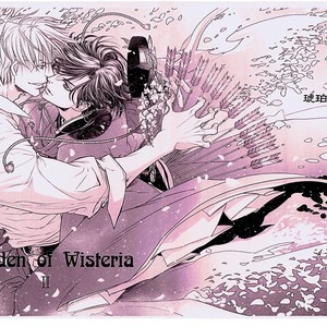 [Inariya Fusanosuke] Garland of Wisteria 2 – Maiden Rose dj [Spanish] – Gay Comics image 001.jpg