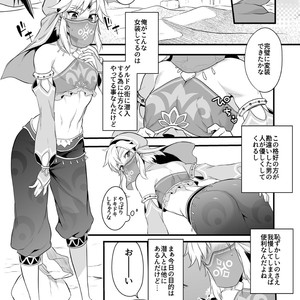 [Morittokoke (Morikoke)] Yuusha ga Onnanoko ni Sarechau hon – The Legend of Zelda dj [JP] – Gay Comics image 003.jpg
