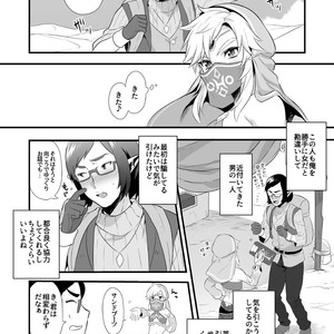 [Morittokoke (Morikoke)] Yuusha ga Onnanoko ni Sarechau hon – The Legend of Zelda dj [JP] – Gay Comics image 004.jpg