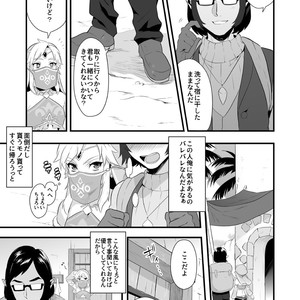 [Morittokoke (Morikoke)] Yuusha ga Onnanoko ni Sarechau hon – The Legend of Zelda dj [JP] – Gay Comics image 005.jpg