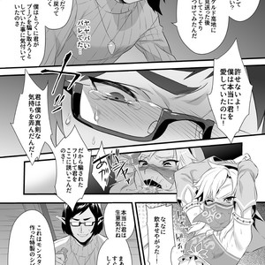 [Morittokoke (Morikoke)] Yuusha ga Onnanoko ni Sarechau hon – The Legend of Zelda dj [JP] – Gay Comics image 007.jpg