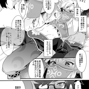 [Morittokoke (Morikoke)] Yuusha ga Onnanoko ni Sarechau hon – The Legend of Zelda dj [JP] – Gay Comics image 008.jpg