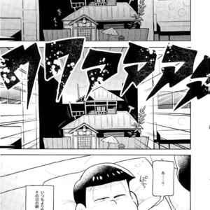 [doronken (Yagi)] Daijiko!!!!!! – Osomatsu-san dj [JP] – Gay Comics image 001.jpg