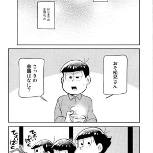 [doronken (Yagi)] Daijiko!!!!!! – Osomatsu-san dj [JP] – Gay Comics image 003.jpg