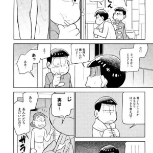 [doronken (Yagi)] Daijiko!!!!!! – Osomatsu-san dj [JP] – Gay Comics image 006.jpg