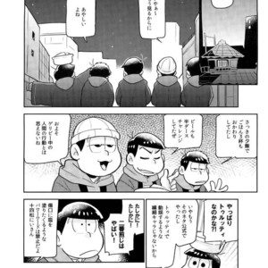 [doronken (Yagi)] Daijiko!!!!!! – Osomatsu-san dj [JP] – Gay Comics image 008.jpg