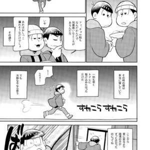 [doronken (Yagi)] Daijiko!!!!!! – Osomatsu-san dj [JP] – Gay Comics image 009.jpg
