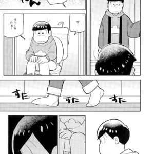 [doronken (Yagi)] Daijiko!!!!!! – Osomatsu-san dj [JP] – Gay Comics image 011.jpg