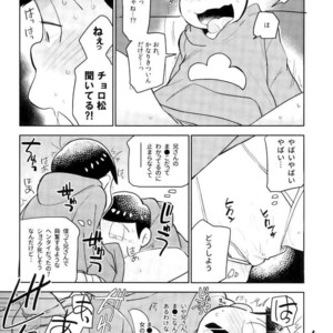 [doronken (Yagi)] Daijiko!!!!!! – Osomatsu-san dj [JP] – Gay Comics image 017.jpg