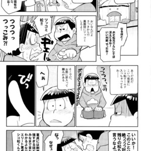 [doronken (Yagi)] Daijiko!!!!!! – Osomatsu-san dj [JP] – Gay Comics image 018.jpg