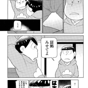 [doronken (Yagi)] Daijiko!!!!!! – Osomatsu-san dj [JP] – Gay Comics image 019.jpg