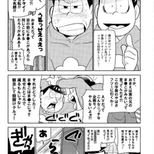 [doronken (Yagi)] Daijiko!!!!!! – Osomatsu-san dj [JP] – Gay Comics image 020.jpg