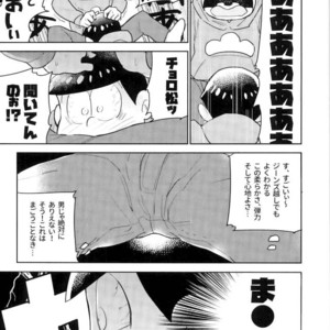 [doronken (Yagi)] Daijiko!!!!!! – Osomatsu-san dj [JP] – Gay Comics image 022.jpg