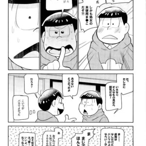 [doronken (Yagi)] Daijiko!!!!!! – Osomatsu-san dj [JP] – Gay Comics image 024.jpg