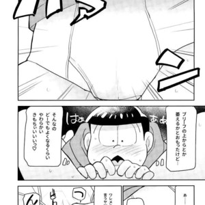 [doronken (Yagi)] Daijiko!!!!!! – Osomatsu-san dj [JP] – Gay Comics image 025.jpg