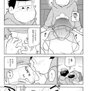 [doronken (Yagi)] Daijiko!!!!!! – Osomatsu-san dj [JP] – Gay Comics image 026.jpg