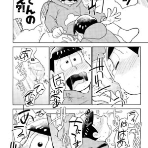 [doronken (Yagi)] Daijiko!!!!!! – Osomatsu-san dj [JP] – Gay Comics image 027.jpg