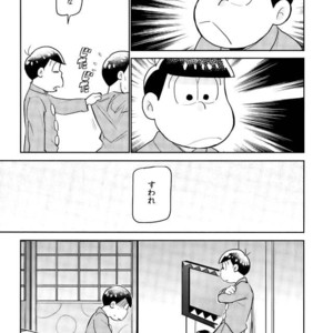 [doronken (Yagi)] Daijiko!!!!!! – Osomatsu-san dj [JP] – Gay Comics image 032.jpg