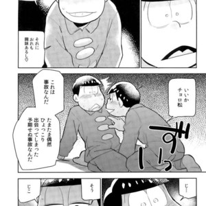 [doronken (Yagi)] Daijiko!!!!!! – Osomatsu-san dj [JP] – Gay Comics image 035.jpg