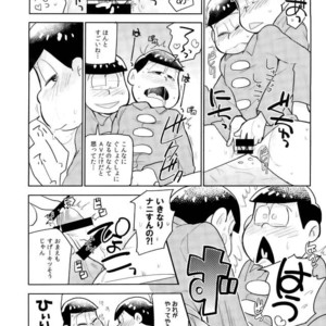[doronken (Yagi)] Daijiko!!!!!! – Osomatsu-san dj [JP] – Gay Comics image 037.jpg