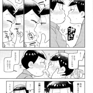 [doronken (Yagi)] Daijiko!!!!!! – Osomatsu-san dj [JP] – Gay Comics image 040.jpg