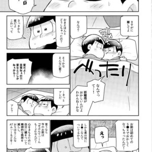 [doronken (Yagi)] Daijiko!!!!!! – Osomatsu-san dj [JP] – Gay Comics image 044.jpg