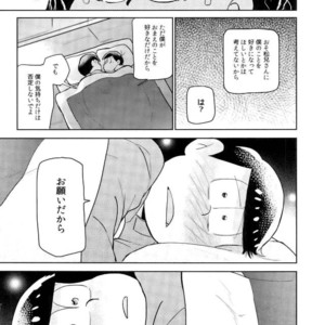 [doronken (Yagi)] Daijiko!!!!!! – Osomatsu-san dj [JP] – Gay Comics image 046.jpg