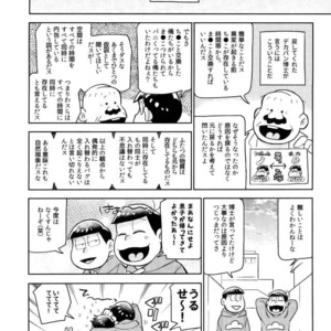 [doronken (Yagi)] Daijiko!!!!!! – Osomatsu-san dj [JP] – Gay Comics image 047.jpg