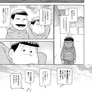 [doronken (Yagi)] Daijiko!!!!!! – Osomatsu-san dj [JP] – Gay Comics image 048.jpg